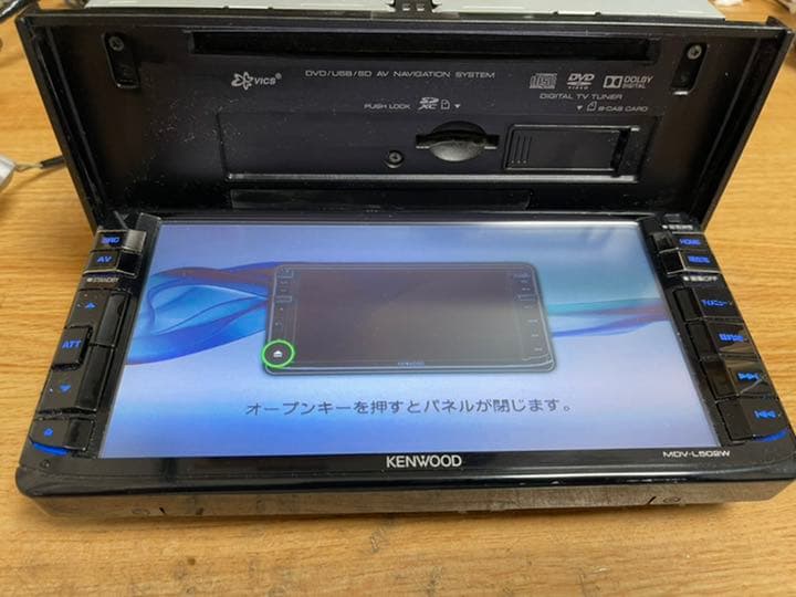 KENWOOD MDV-L502W 2014 | faculdadeuninorte.com.br