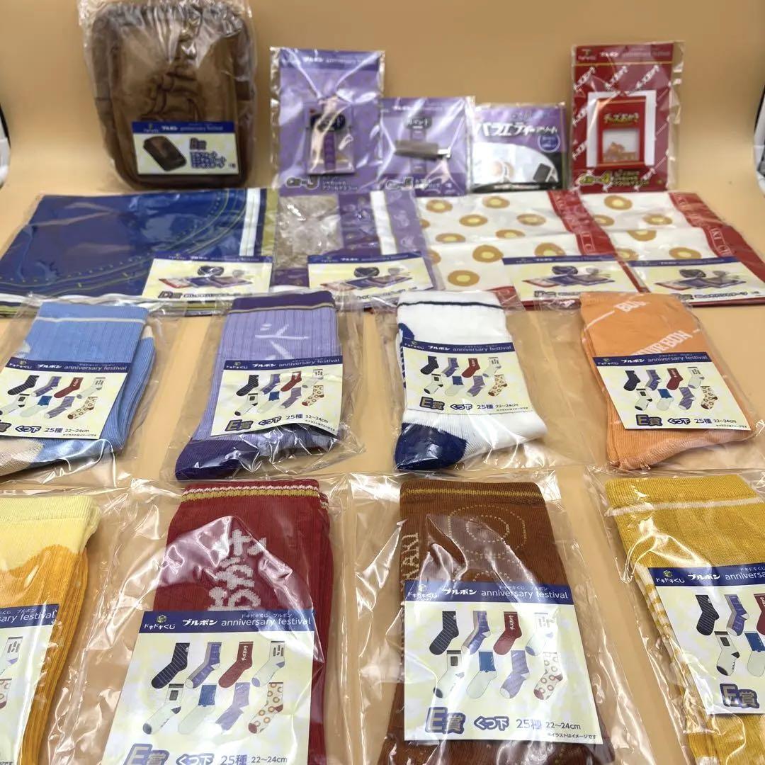 アルフォート、ルマンド、チーズおかきなど、ブルボンのお菓子が