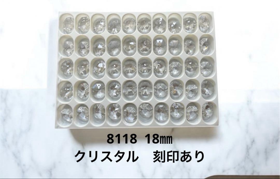 スワロフスキー　8118 18㎜　クリスタル