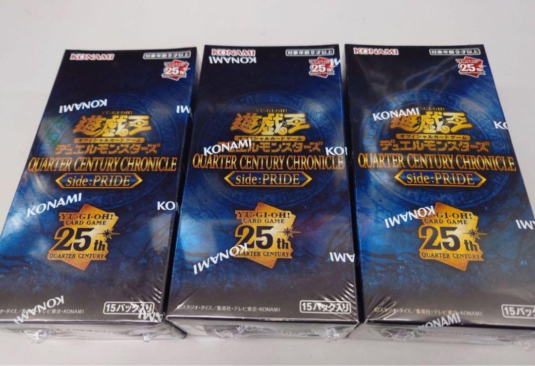遊戯王 25th side:PRIDE 3BOX シュリンク付き 新品未開封