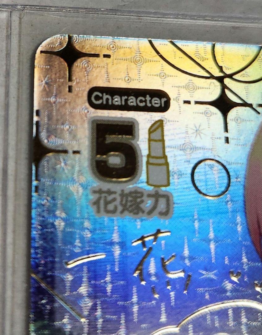 五等分の花嫁 カードゲーム 中野一花 ssp