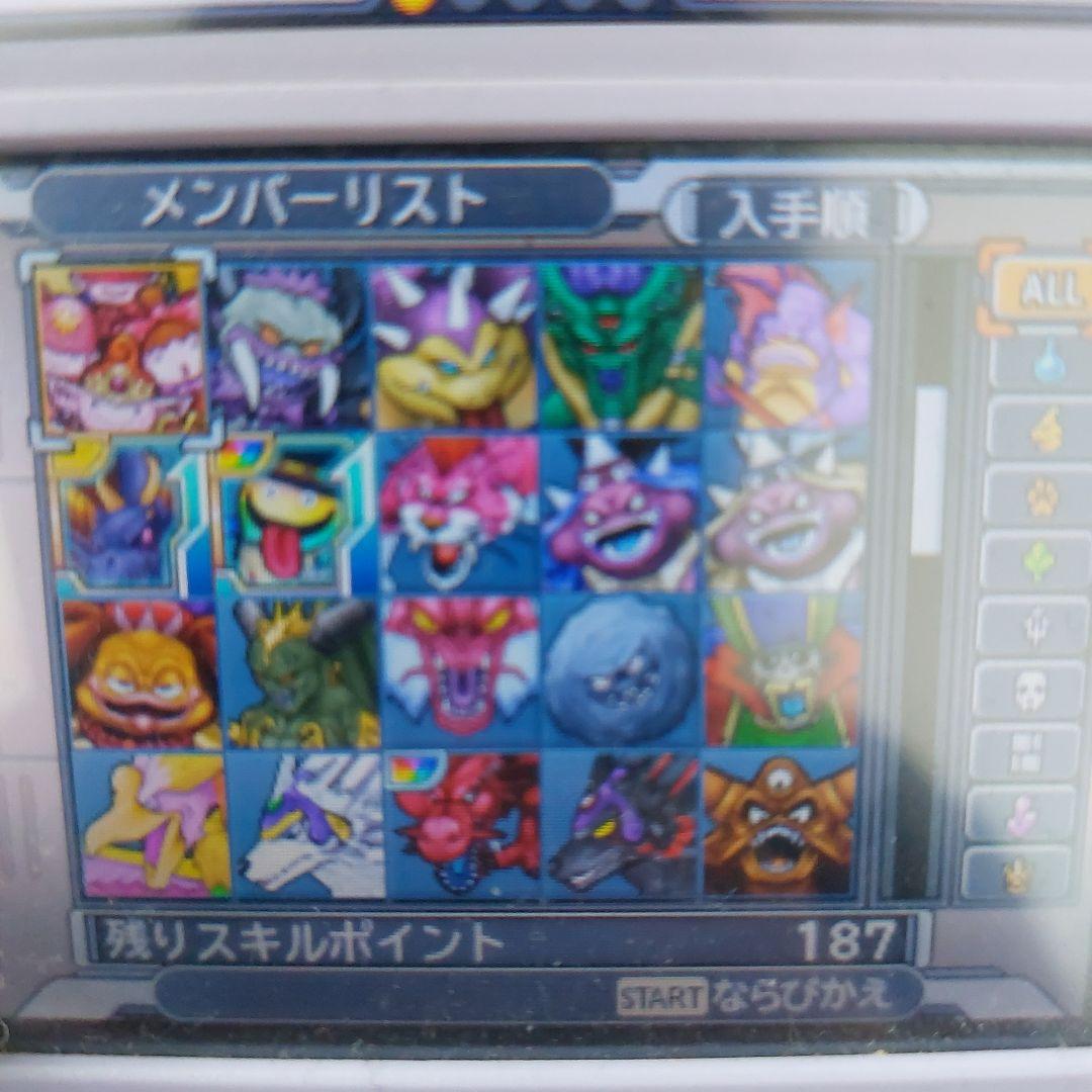 ドラクエ3ジョーカープロフェッショナル