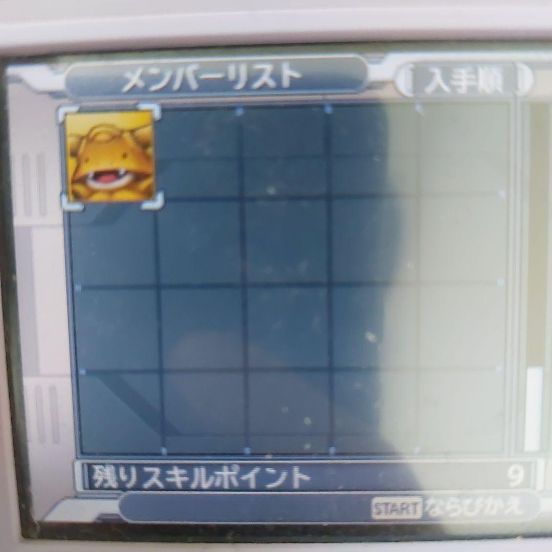 ドラクエ3ジョーカープロフェッショナル