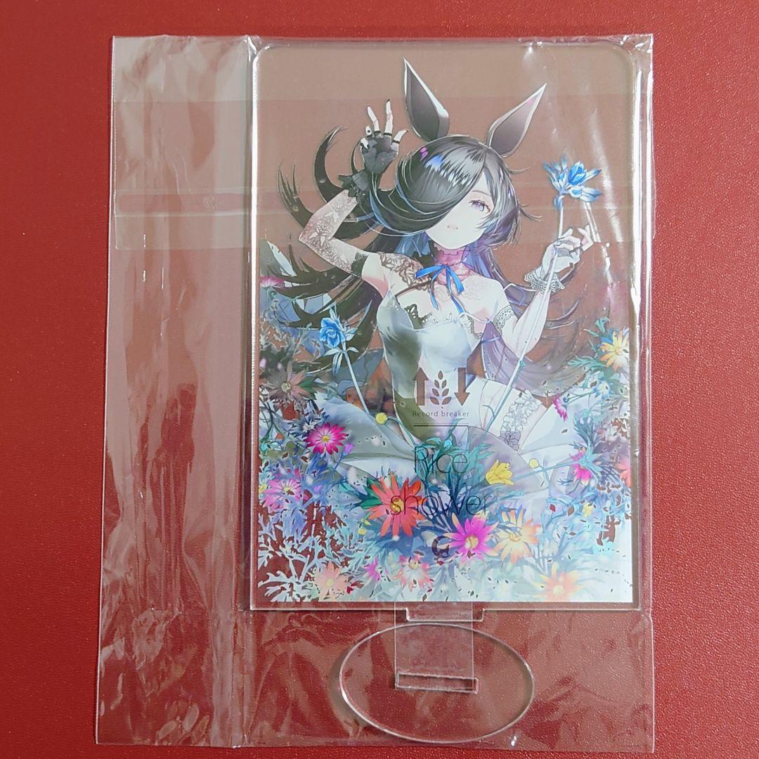 ウマ娘　ライスシャワー　アクリルスタンド　狼ト生キル　コミケ