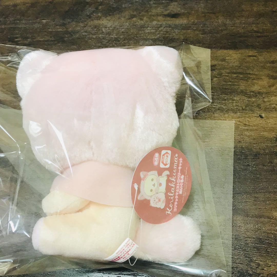 コリラックマ　ストロベリーキャット　バニラキャット　ぬいぐるみ リラックマ「コリラックマとストロベリーキャット」テーマ