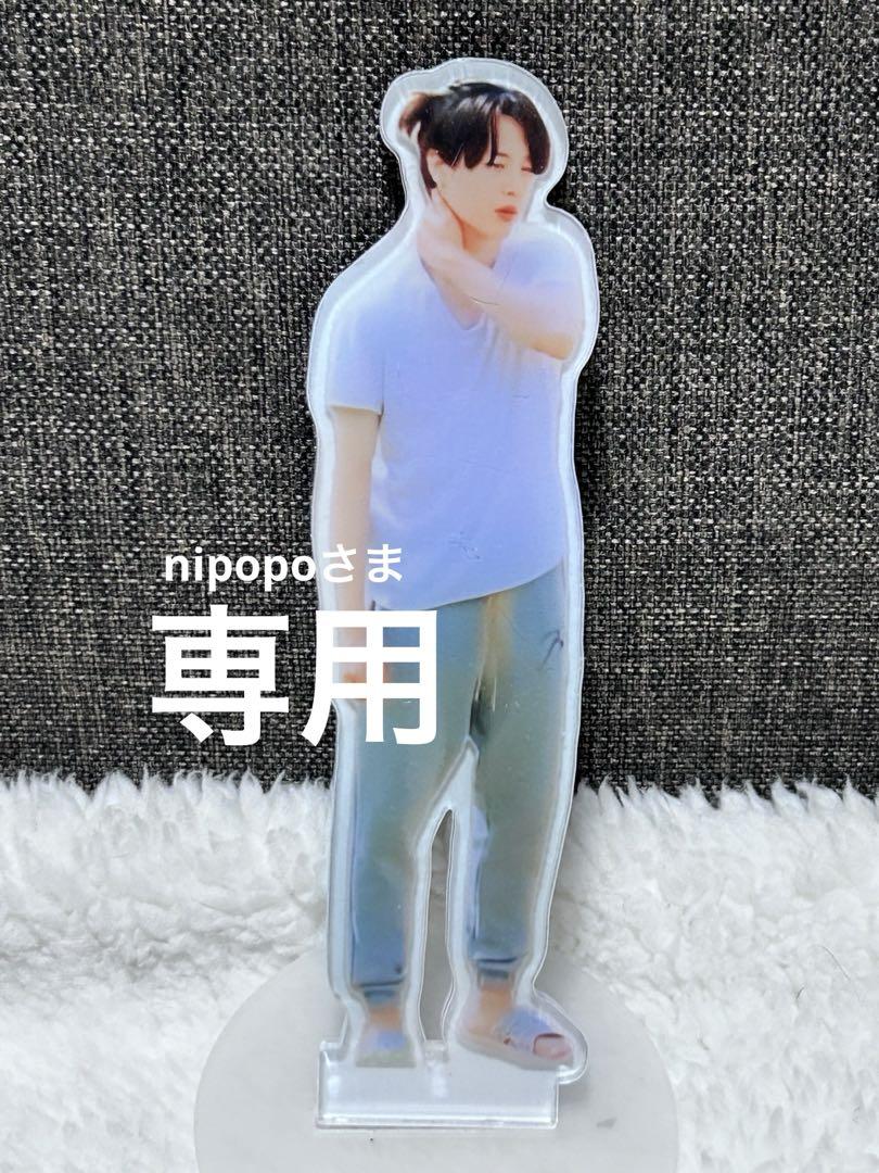 nipopoさま♡専用