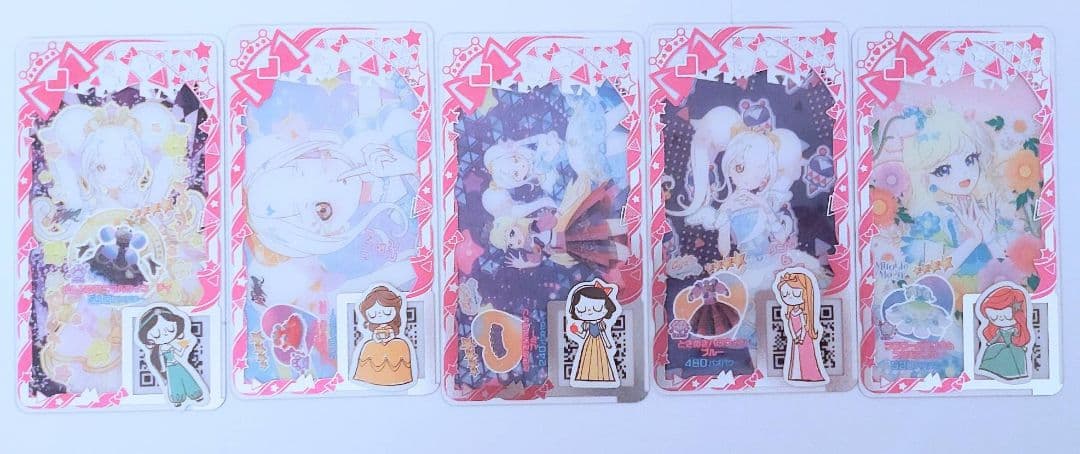 アイプリバース