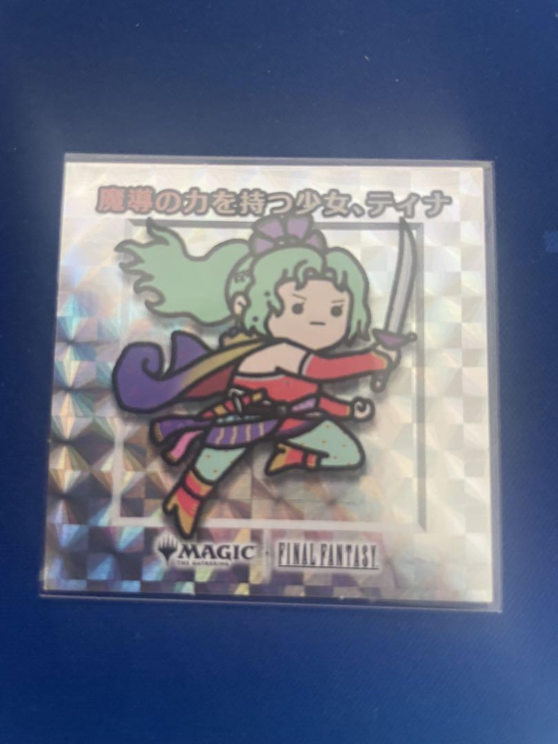 MTG FF ちびキャラ シール 魔導の力を持つ少女、ティナ MTG FF 魔導の力を持つ少女、ティナ ちびキャラシール - メルカリ