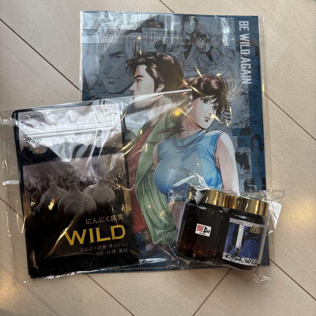 シティハンターコラボ★やずや にんにく卵黄 wild