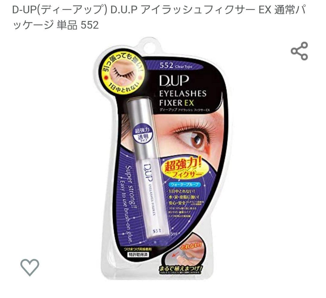 2022限定SALE つけまつ毛6ペア9パック D-UPつけまつ毛接着剤7本セット yxfV8-m19175348952 新品超激安