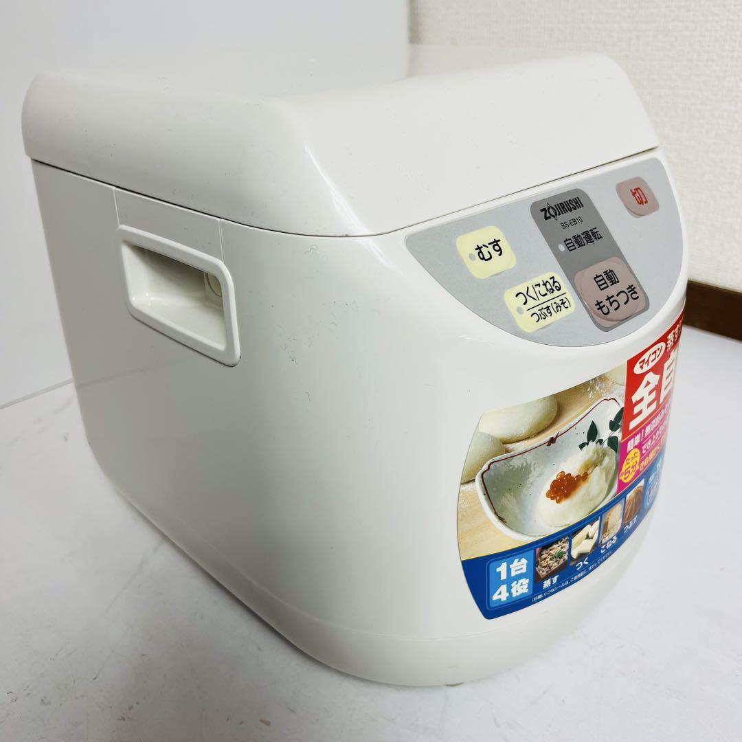 象印 マイコン餅つき機