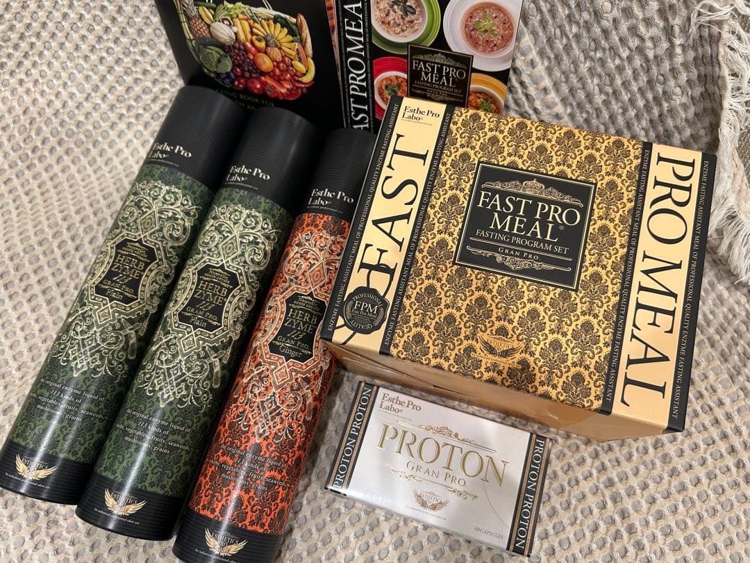 エステプロラボ 3種類セット