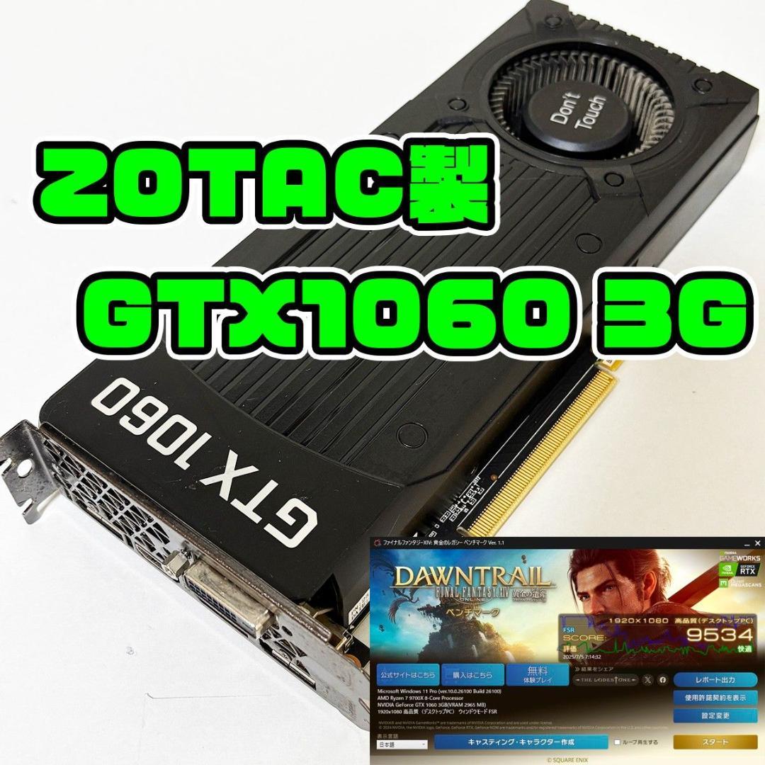 GTX1060 3GB GeForce グラフィックカード ZOTAC