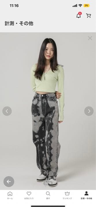 FEKETE 加工デニムパンツ | obxrenewiv.com