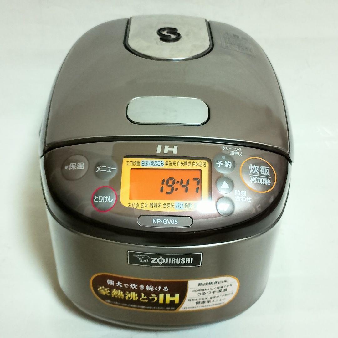 ZOJIRUSHI NP-GV05 豪熱沸とう 極め炊き IHジャー 3合炊き - メルカリ