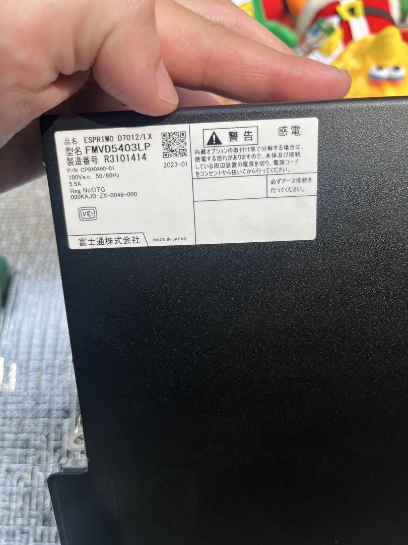 ジャンク　FUJITSU ESPRIMO D7012/LX i7 2023年製 ジャンクFUJITSU ESPRIMO D7012/LX i7 2023年製
