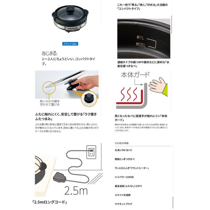 ☆新品・未使用☆ 象印 グリル鍋あじまる EP-SA10-BA - メルカリ ☆新品・未使用☆ 象印 グリル鍋あじまる EP-SA10-BA - メルカリ