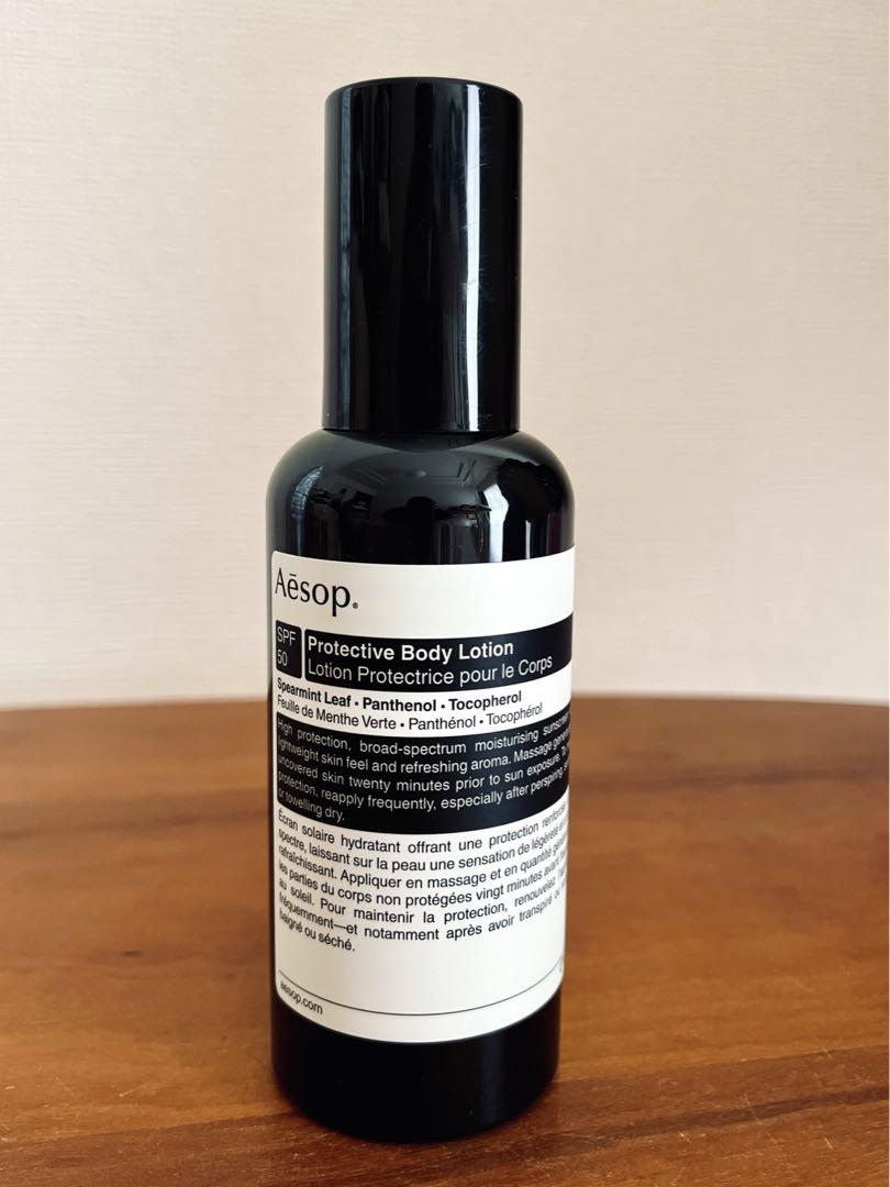 Aesop イソップ 日焼け止め SPF50 プロテクティブ ボディローション