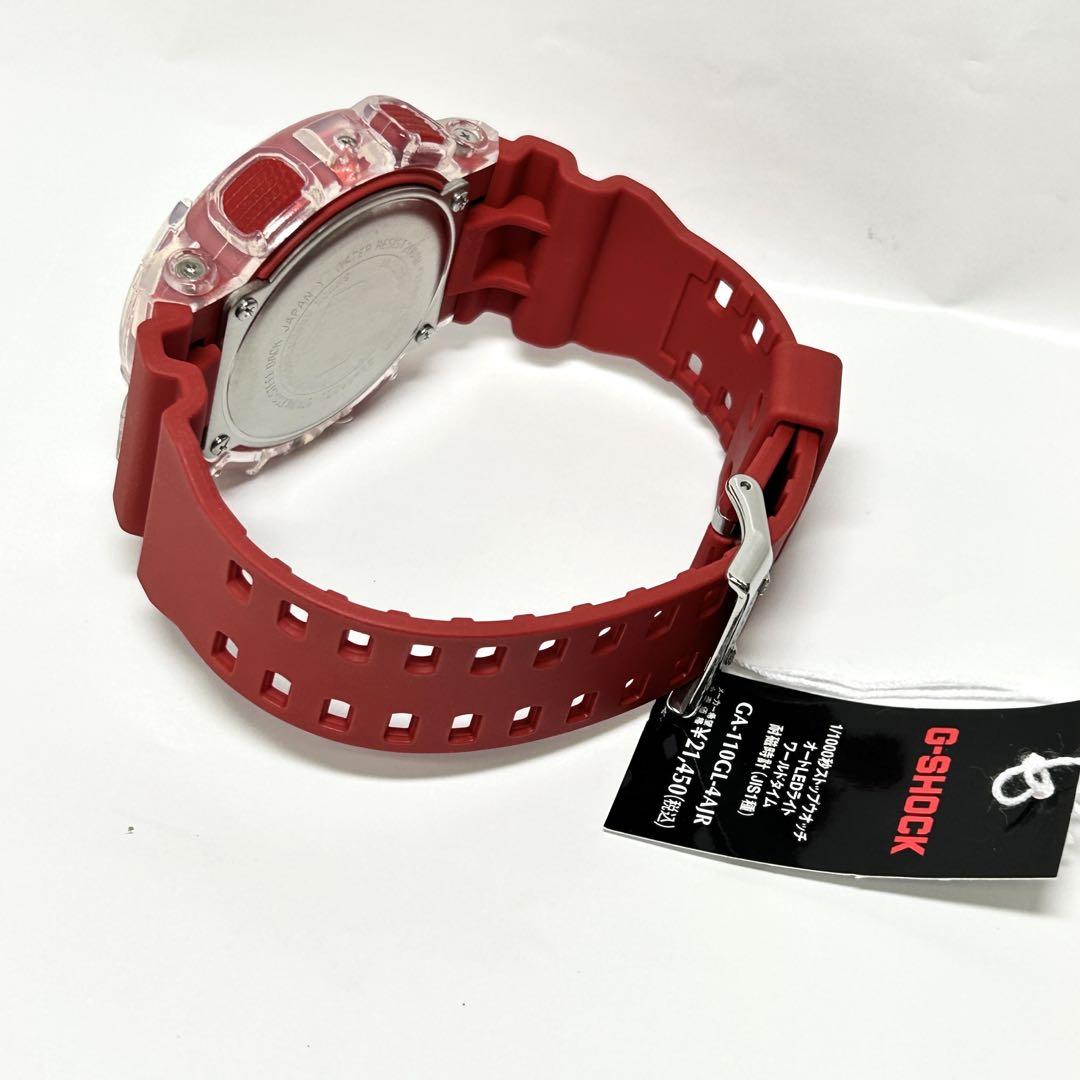 GA-110GL-4AJR