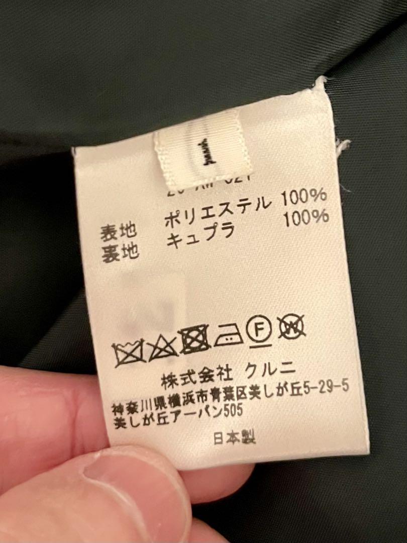 テーラードジャケット