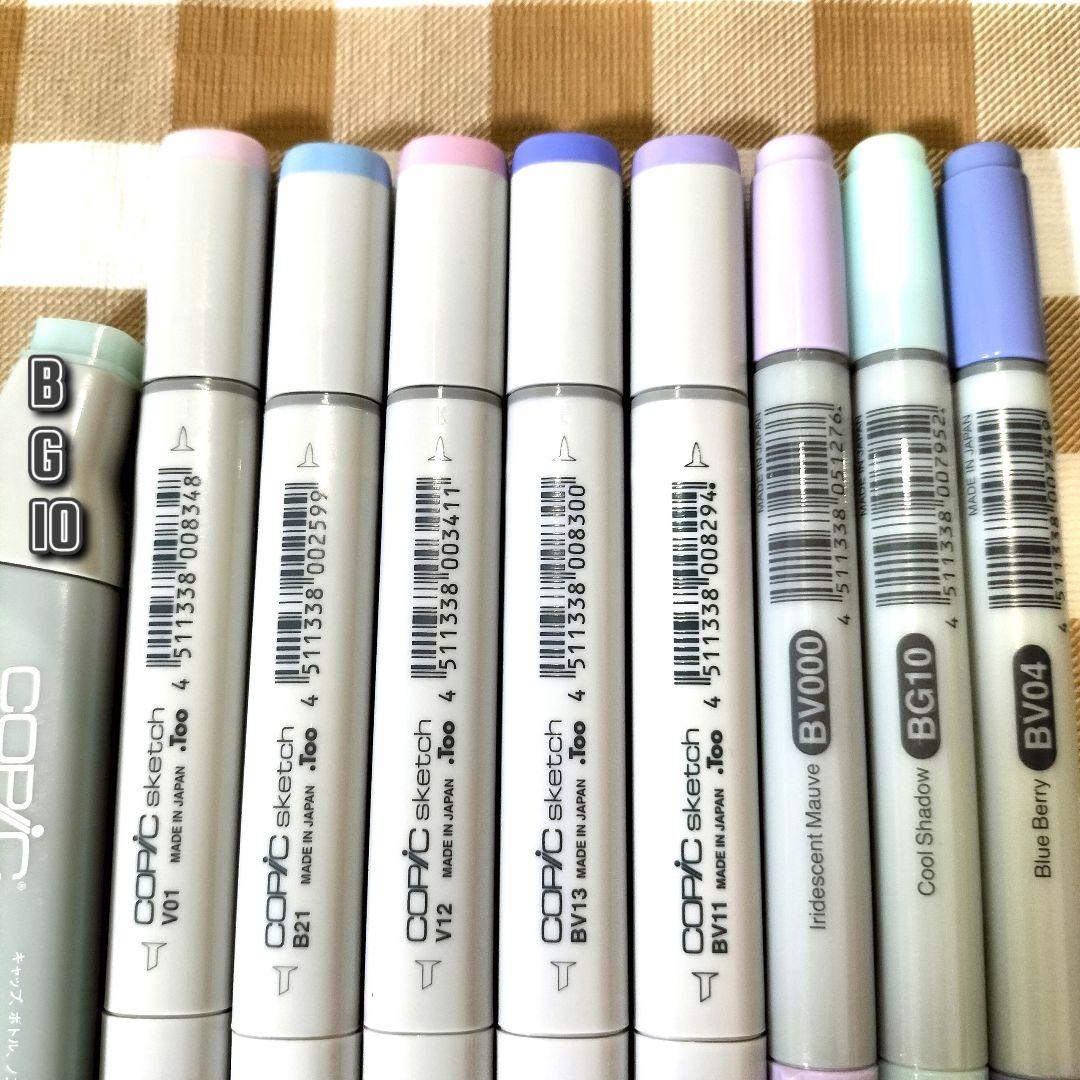 B〉24時間以内発送☆バリオスインク24本☆まとめ売り☆(廃番品