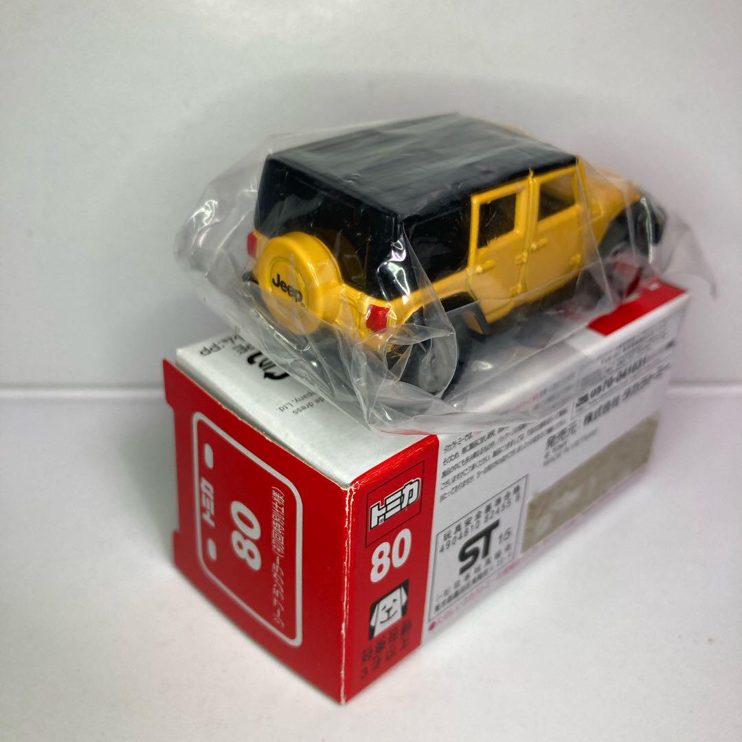 初回特別仕様 トミカ ジープラングラー jeep - メルカリ