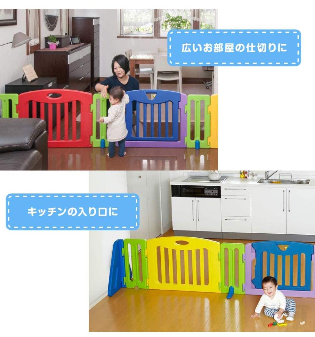 日本育児 キッズパーテーション