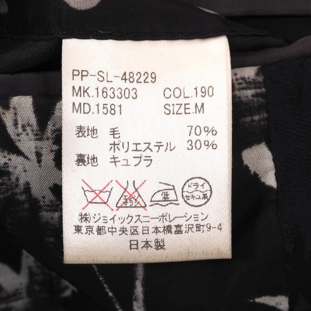 ken　4-YE053 ポールスミス ネイビー 総柄 セットアップ スーツ