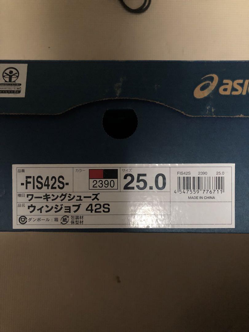 アシックス　安全靴　ウィンジョブ　レッド✖️ブラック　25cm
