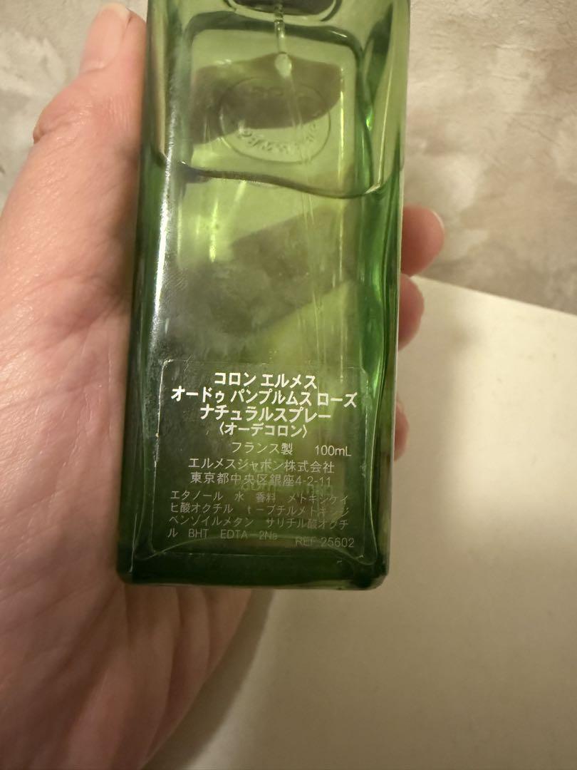 エルメス　コロン　エルメス　オードゥ　パンプルムスローズ　100ml