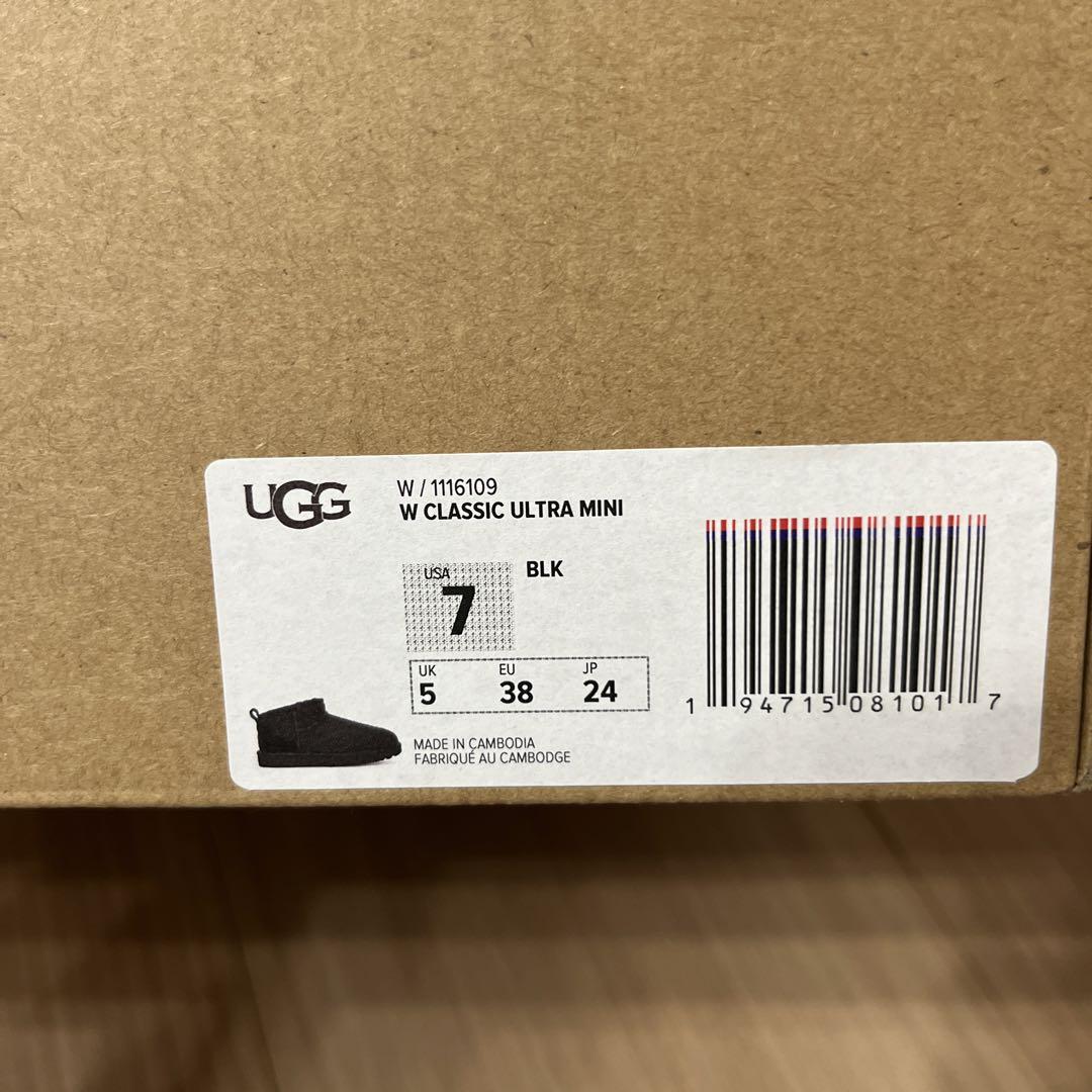 UGG ほぼ新品　ultra mini ウルトラミニ　ムートンブーツ　ソール付
