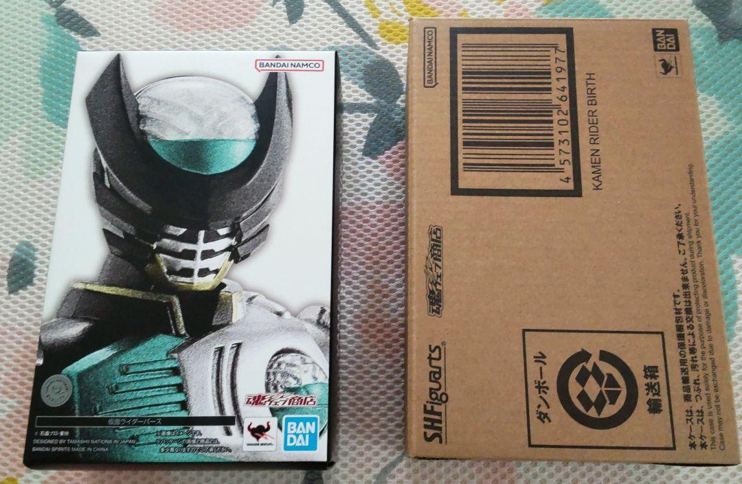 S.H.Figuarts 真骨彫製法 仮面ライダーバース