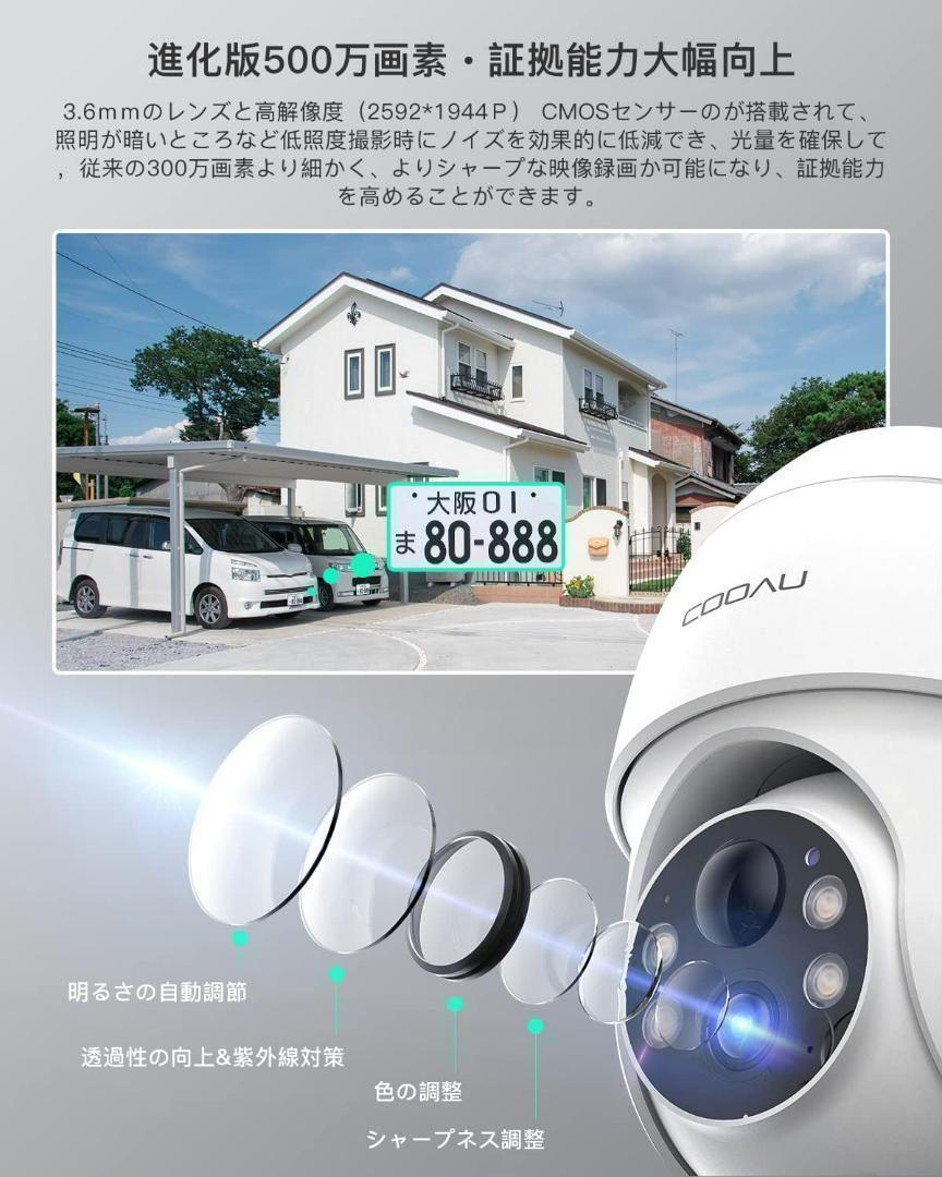 【即日発送】防犯カメラ 屋外 ソーラー 4灯夜間カラー撮影 工事不要 見守り 白