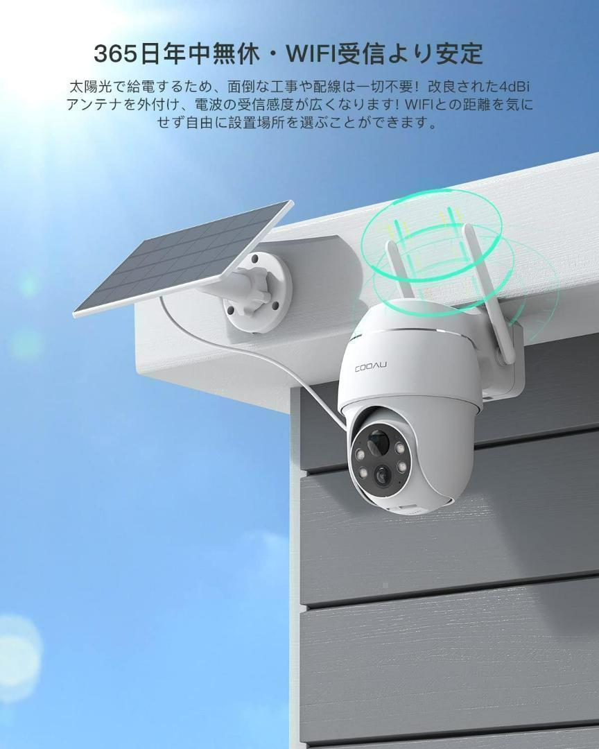 【即日発送】防犯カメラ 屋外 ソーラー 4灯夜間カラー撮影 工事不要 見守り 白