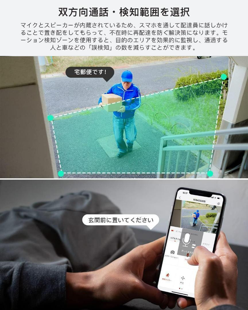 【即日発送】防犯カメラ 屋外 ソーラー 4灯夜間カラー撮影 工事不要 見守り 白