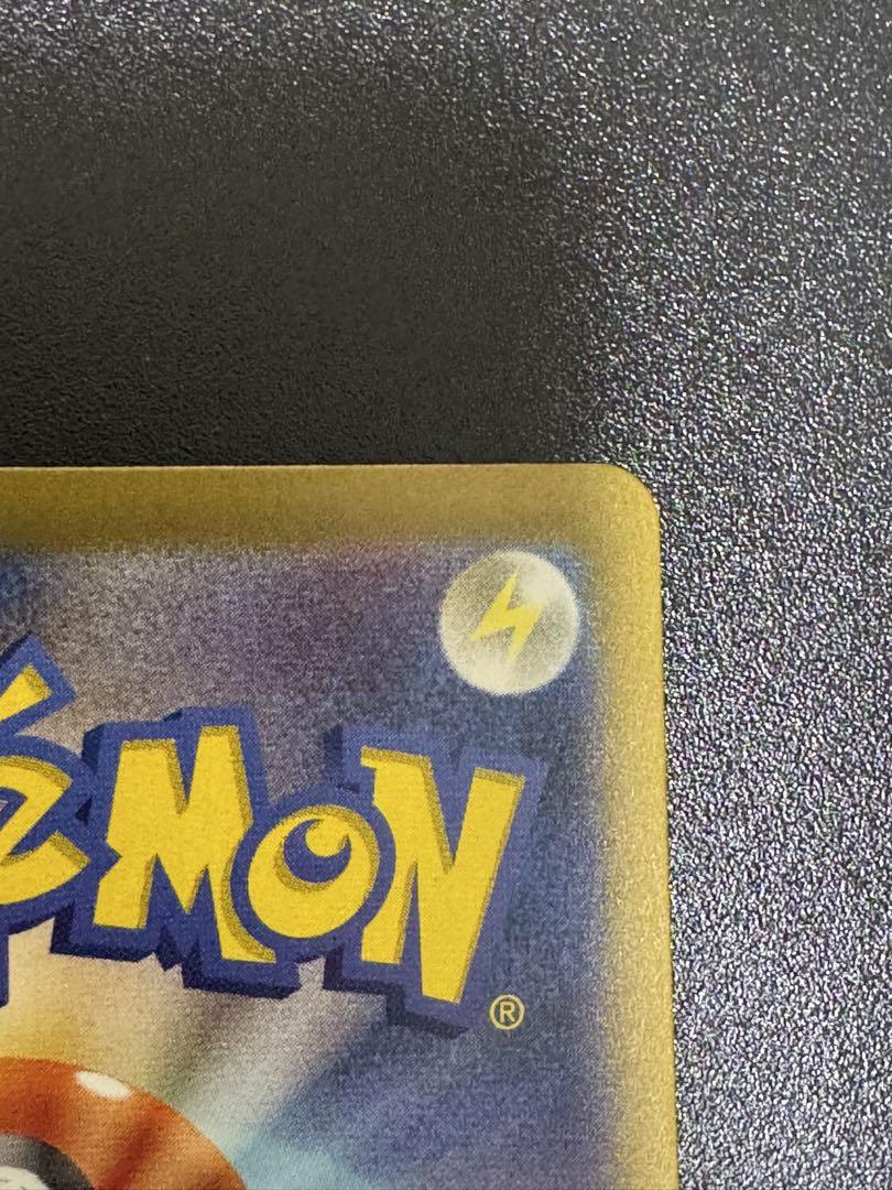 ポケモンカード　ベルのまごころ　SAR