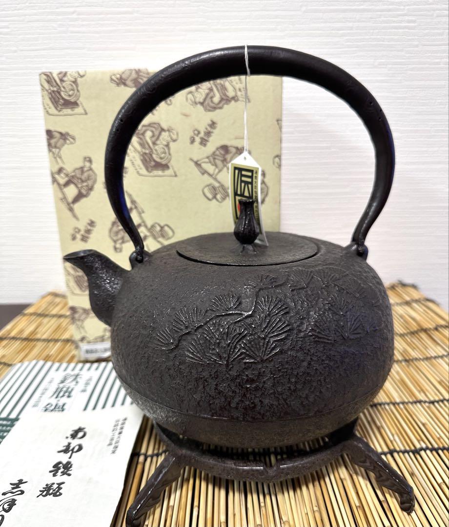 新品、供箱、付属品付　南部喜州 (及川 喜徳)造　鍛治打袋鉉　１５型　南部鉄瓶 新品登場 新品、供箱、付属品付 南部喜州 (及川 喜徳)造 鍛治打