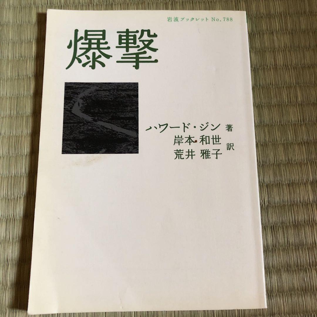 講座哲学　最高学府の教授陣ズラリ！大森荘蔵　山本信　城塚登　小倉志祥　他数十名 講座哲学 全4巻セット（講座 哲学 全4巻揃 東京大学出版会 昭和