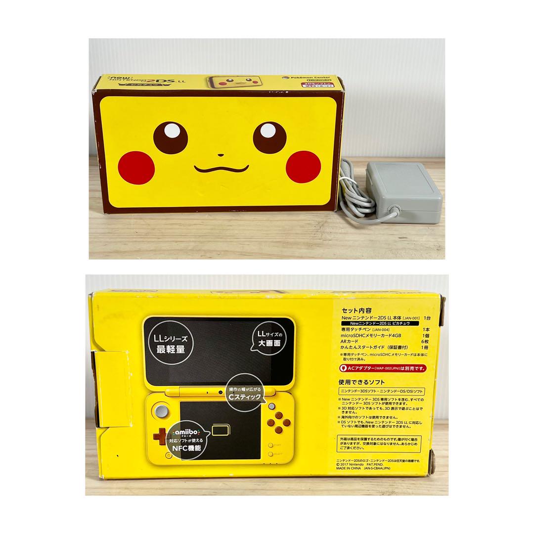 ☆限定☆ ポケモンセンターオリジナル Newニンテンドー2DS LL
