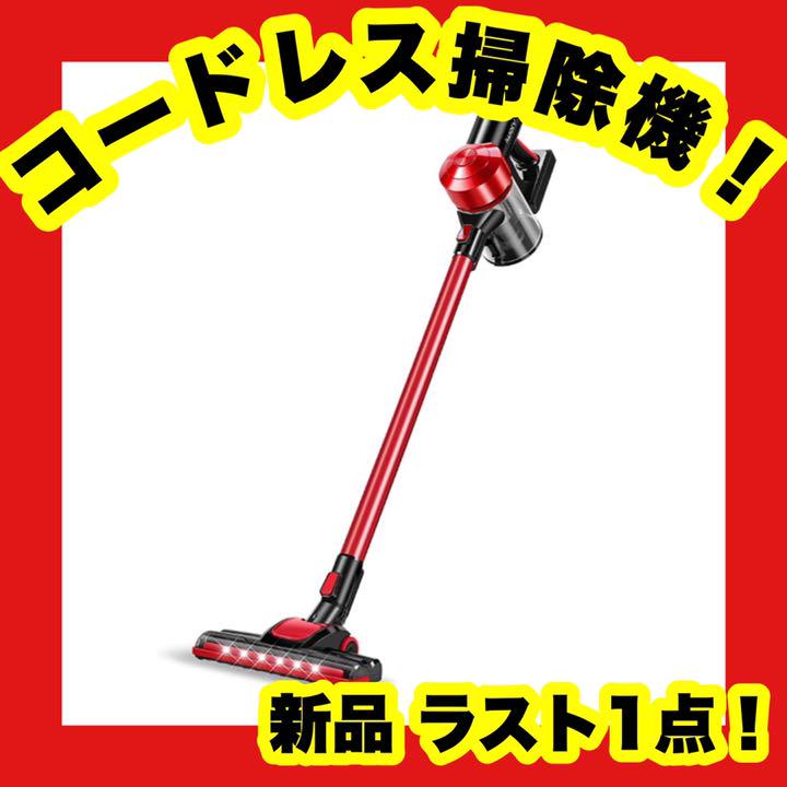 ❤️コードレス掃除機❤️サイクロン スティッククリーナー 遠心分離 2way