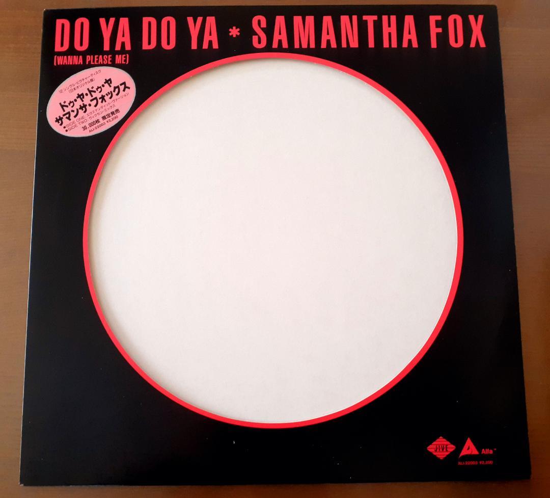 2025年のクリスマスの特別な衣装 サマンサ・フォックス Do Ya Do Ya 限定 ピクチャー 12”レコード 洋楽