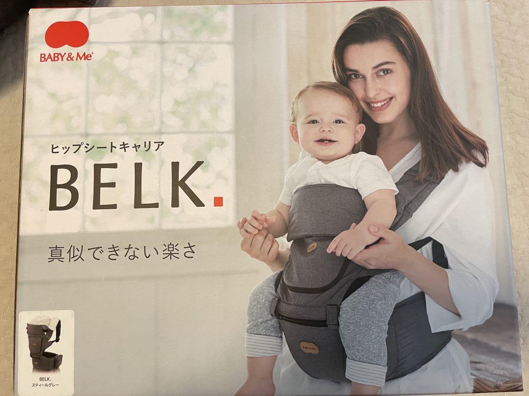 ベビーアンドミー　抱っこ紐
