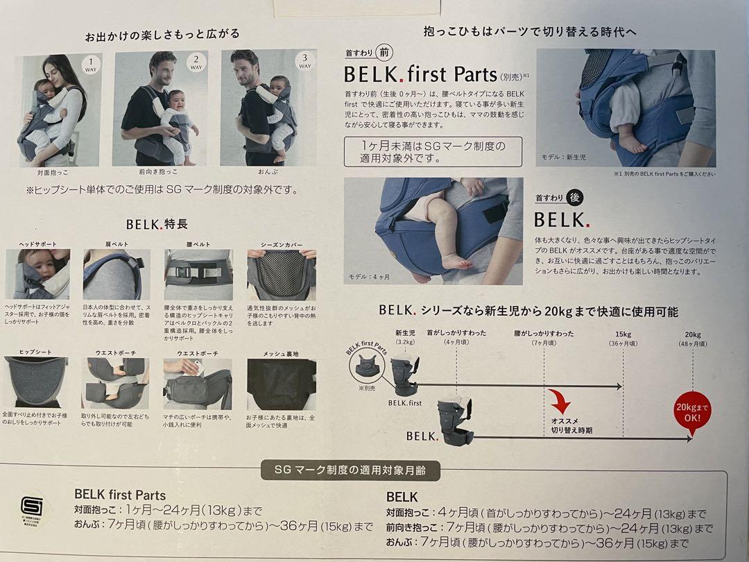 ベビーアンドミー　抱っこ紐