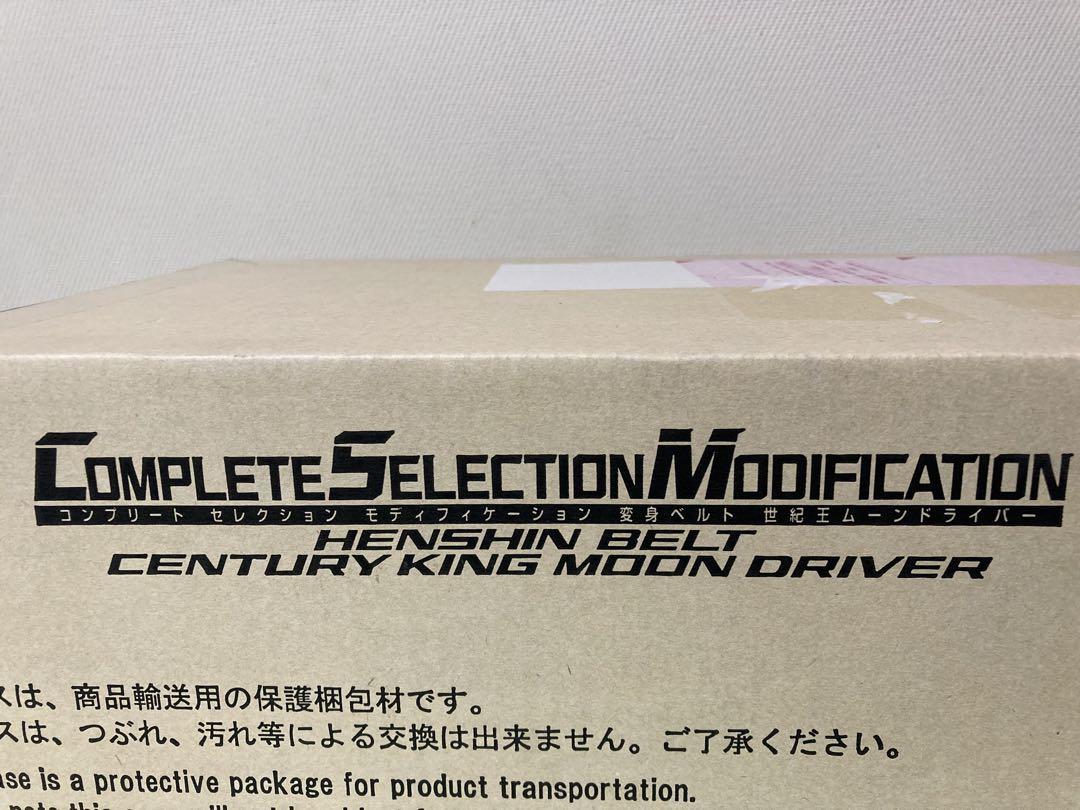 げ