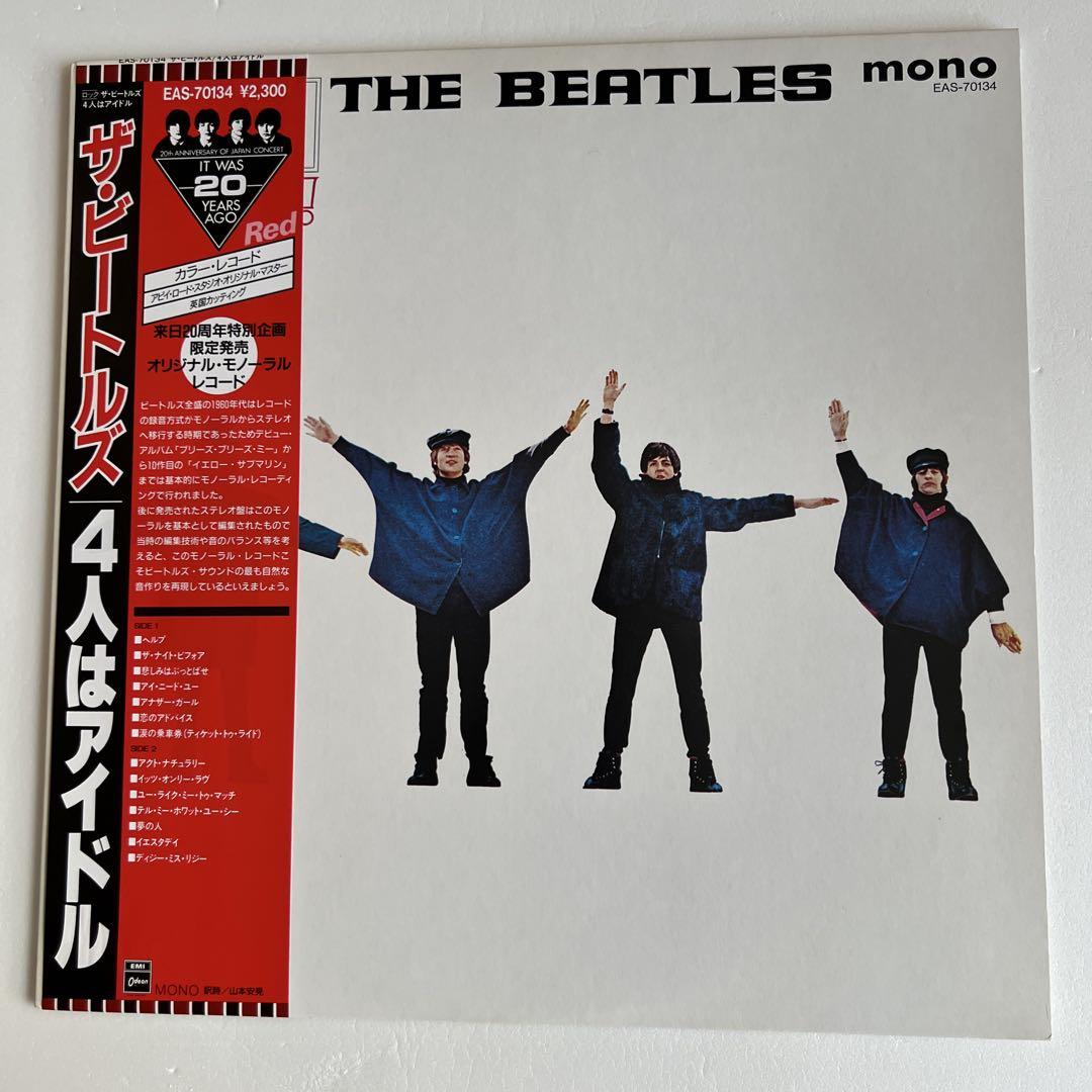 【ザ・ビートルズ⑤】HELP！　モノラルLPレコード　特別限定REDカラー盤