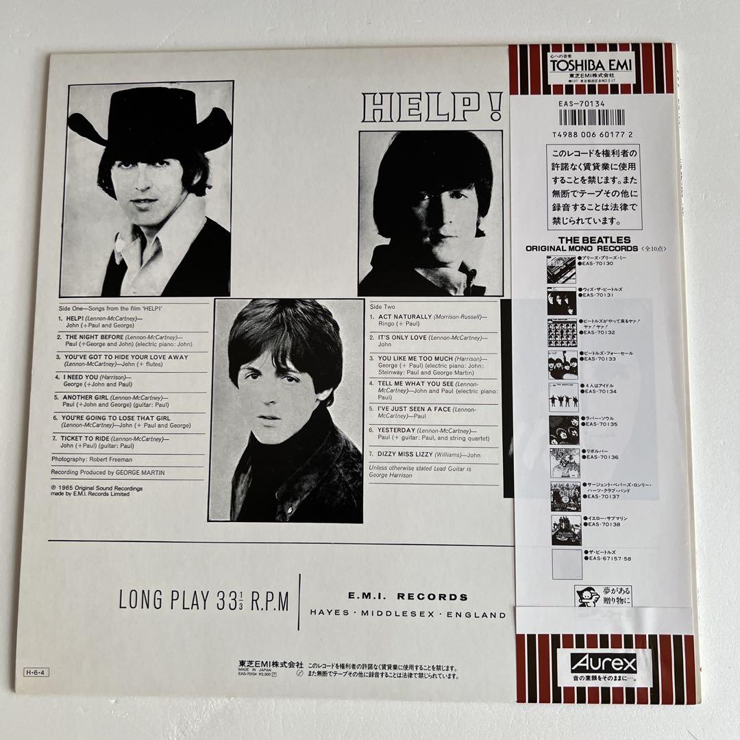 【ザ・ビートルズ⑤】HELP！　モノラルLPレコード　特別限定REDカラー盤 ザ・ビートルズ⑤】HELP！ モノラルLPレコード 特別限定RED