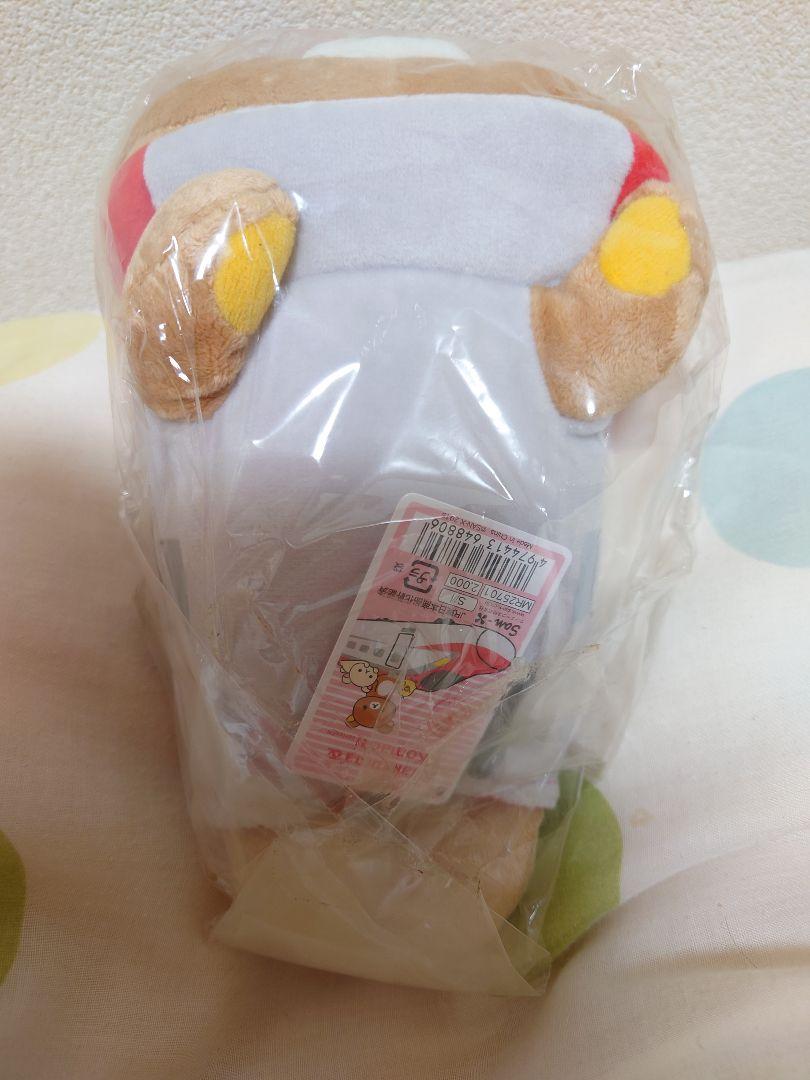 リラックマ　新幹線　ドクターイエロー　こまち　ぬいぐるみ リラックマ 新幹線 ドクターイエロー こまち ぬいぐるみ - メルカリ