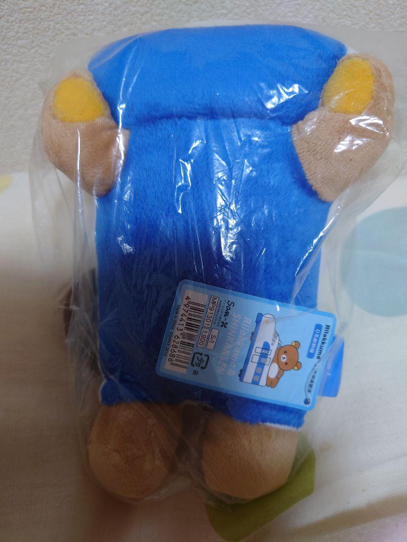 リラックマ　新幹線　ドクターイエロー　こまち　ぬいぐるみ リラックマ 新幹線 ドクターイエロー こまち ぬいぐるみ - メルカリ