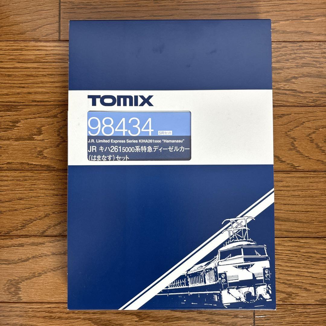 TOMIX キハ261 5000系 特急ディーゼルカー（はまなす）