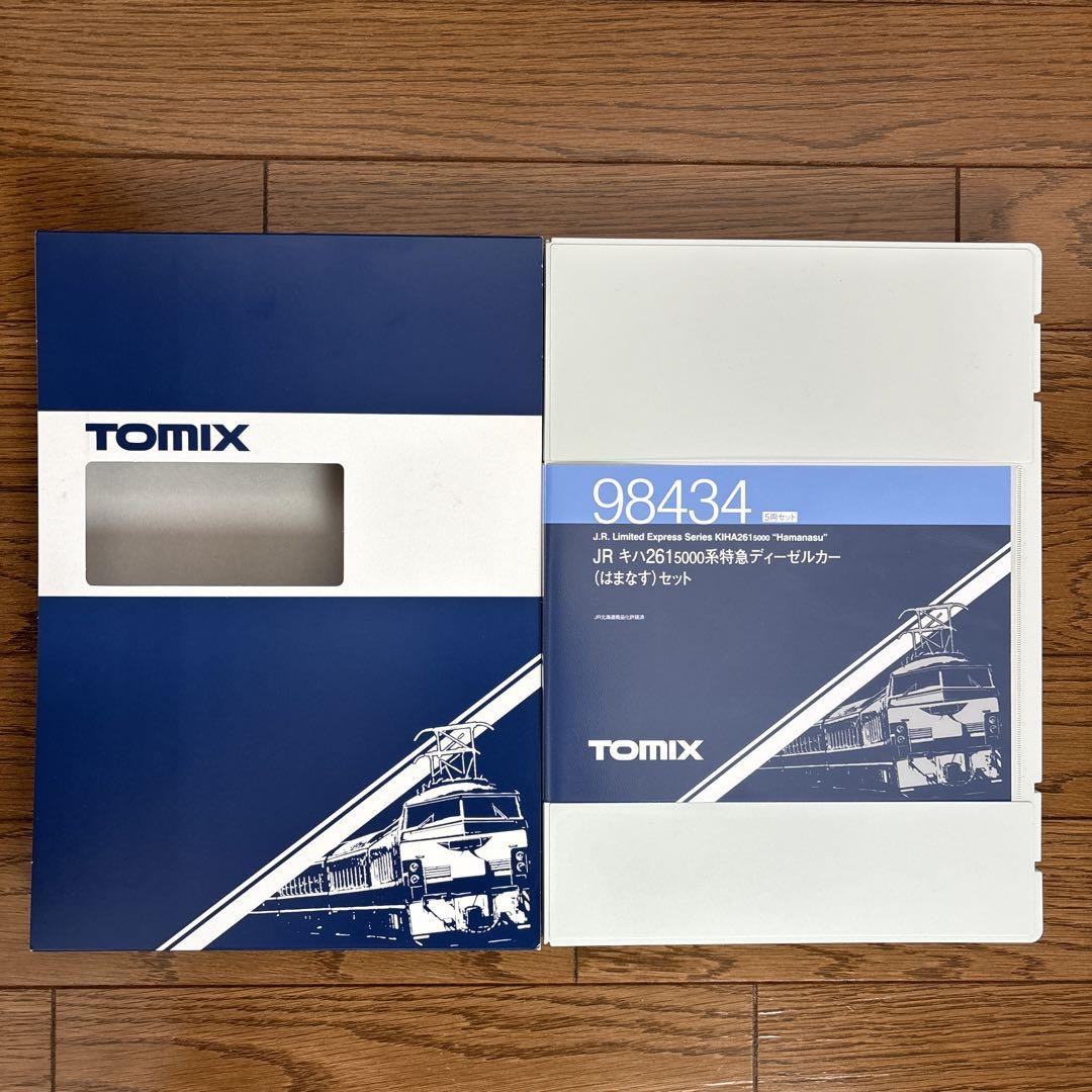 TOMIX キハ261 5000系 特急ディーゼルカー（はまなす）